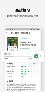 TutalkӢֻ° v2.0.7