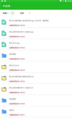 �������ֻ����°����� v1.0