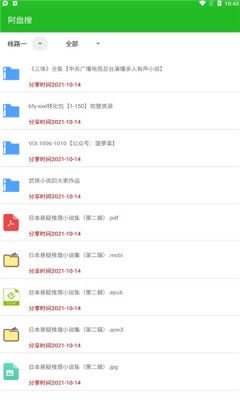 �������ֻ����°����� v1.0