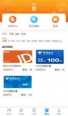 98���κ��Ӱ�׿������ v9.4.0