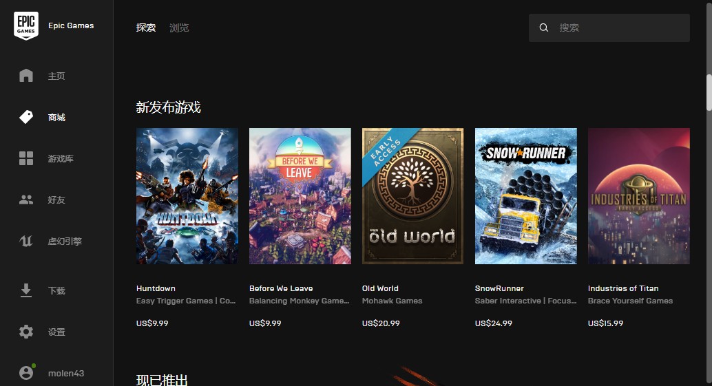 Epicgames׿صַ v4.0.4