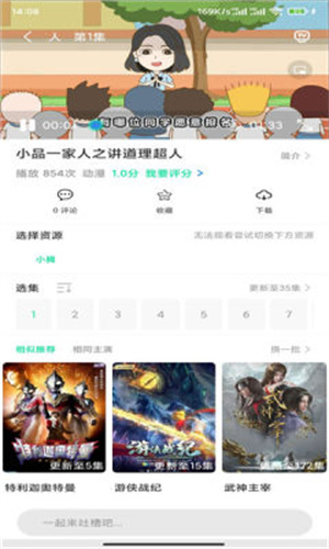߹ۿapp v1.0.1