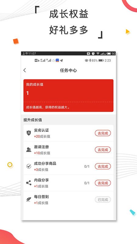 ùֻapkװصַ v1.3.5