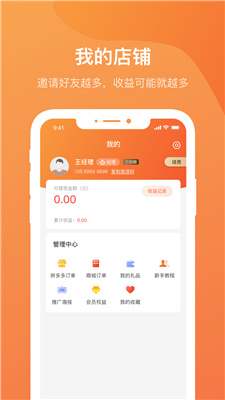 ݰƴֻapkװصַ v1.0.4