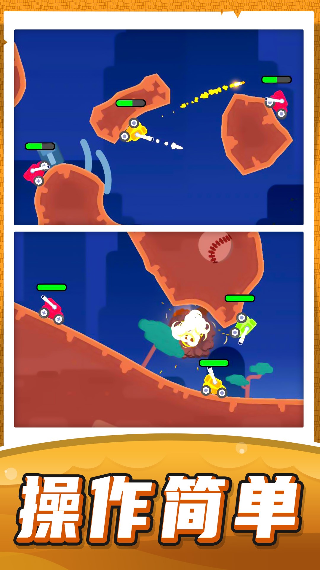 ̹�˼�ʻ�ѻ���׿������ v1.0.0