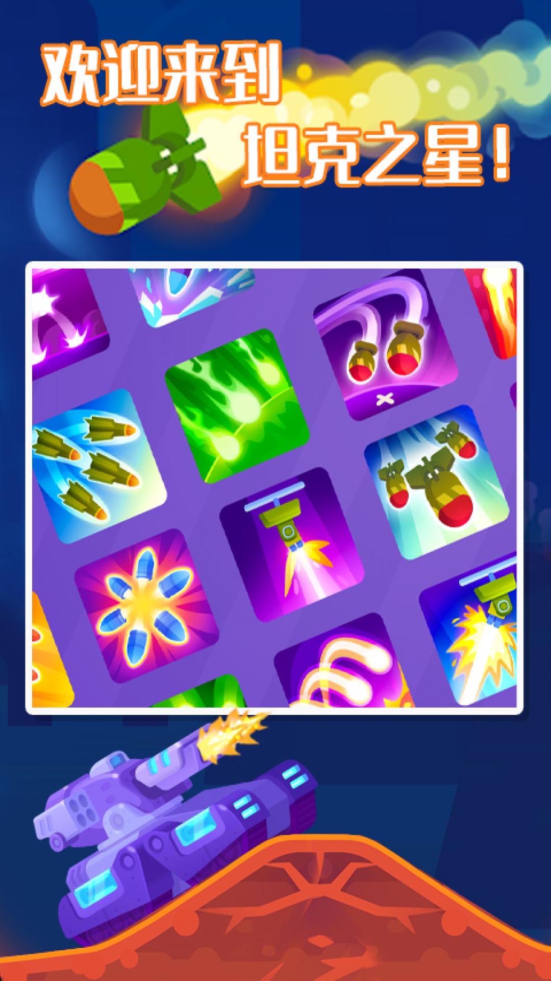 ̹�˴�ը��׿������ v1.0.0