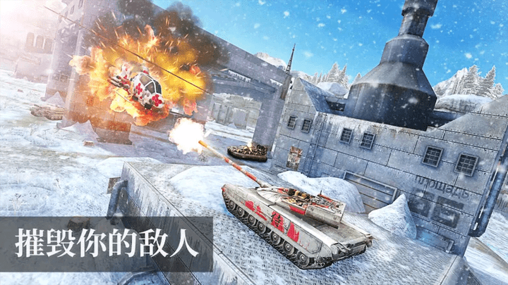 ��ʵ̹�˴�ս��׿���°����� v1.5