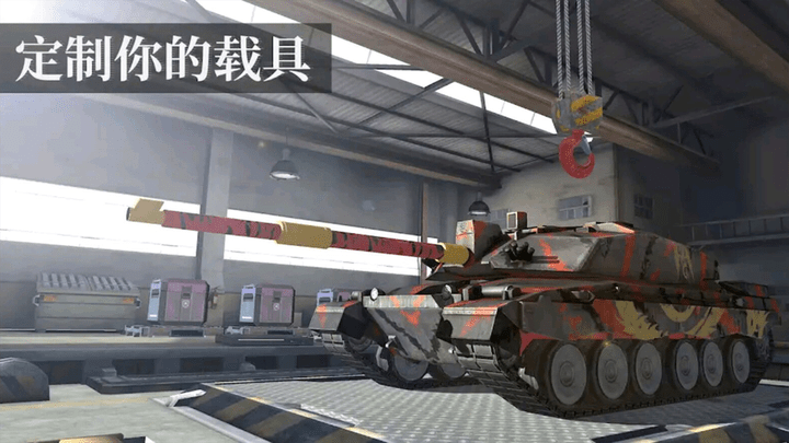 ��ʵ̹�˴�ս��׿���°����� v1.5