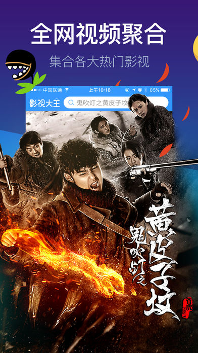 ҰӰԺ°氲׿apk v2.1