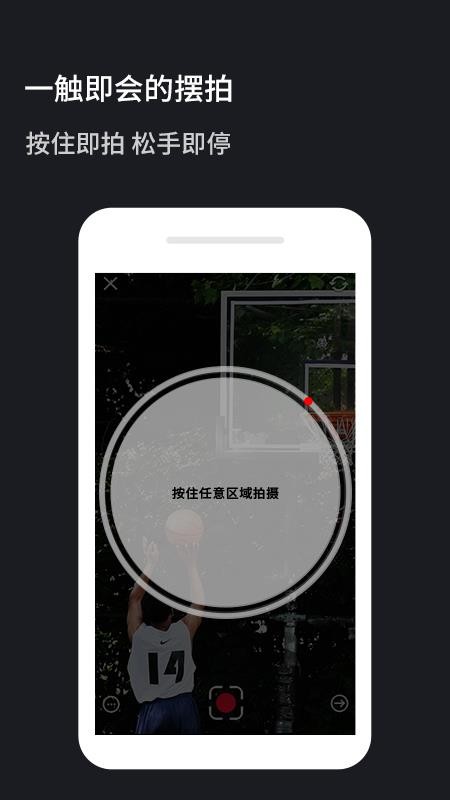 ��ʯ��ͷ�ֻ�apk��װ�����ص�ַ v1.3.4.0