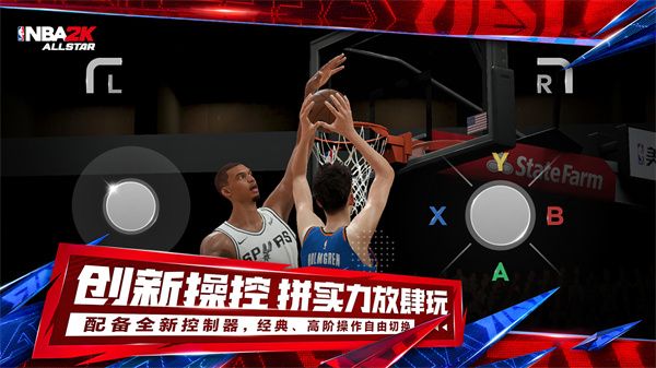 NBA2K24 v0.1.8