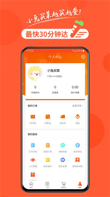 Сֻapkװصַ v1.3.2