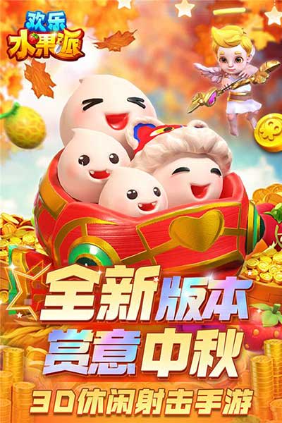 ����ˮ���ɾ��ΰ� v2.1.2.0