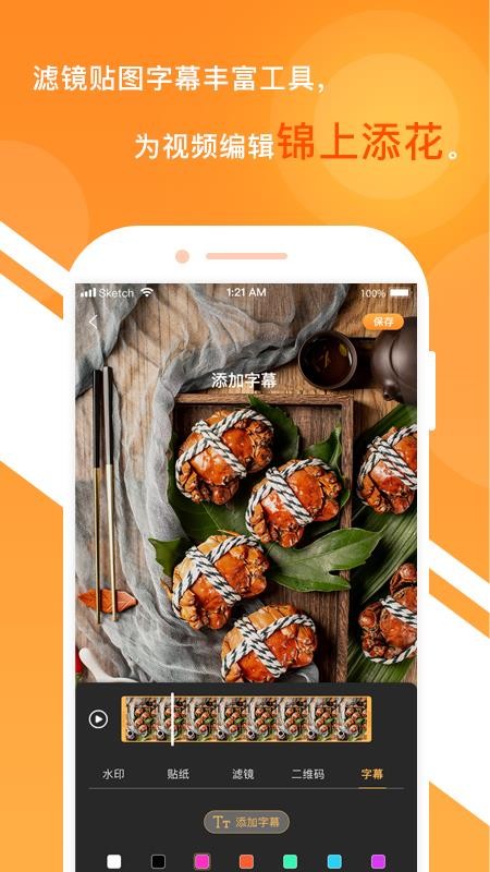 һ����Ƶ������ʦ���°�׿������ص�ַ v1.8