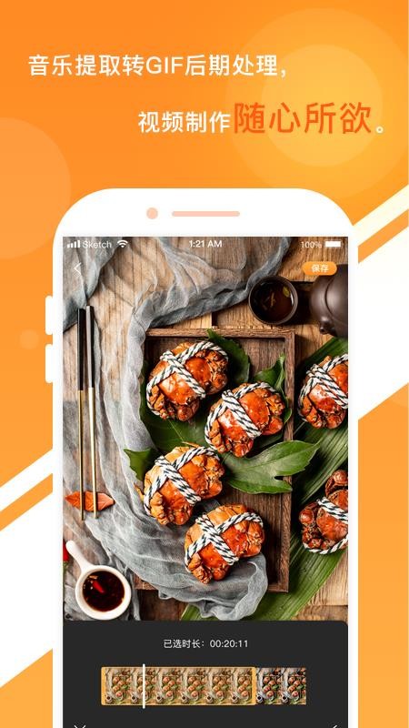 һ����Ƶ������ʦ���°�׿������ص�ַ v1.8