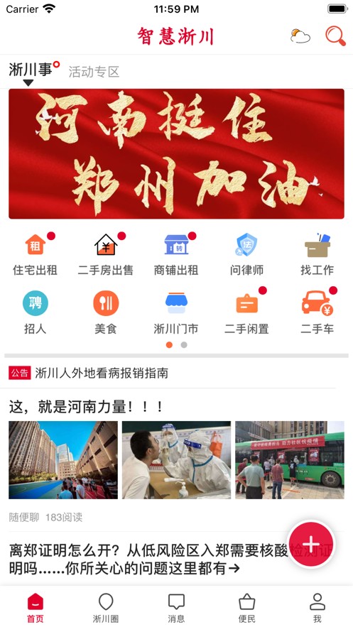 ǻֻapkװصַ v1.4.5