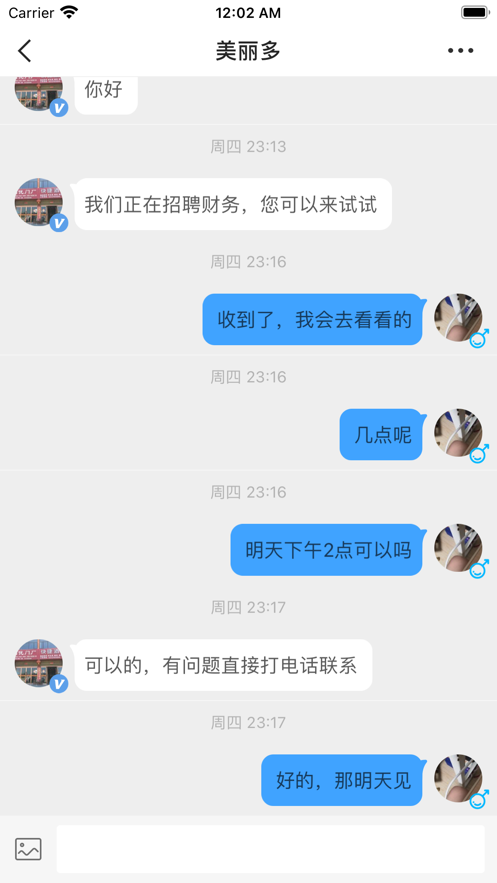 ǻֻapkװصַ v1.4.5