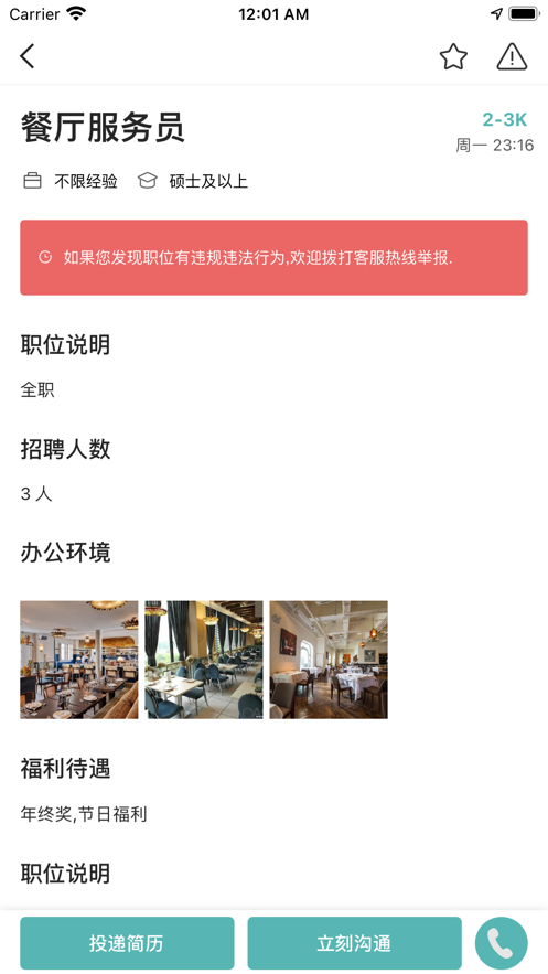 ǻֻapkװصַ v1.4.5