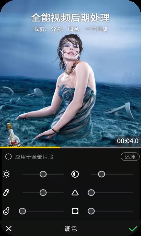 Ƶ༭ֻapkװصַ v2.4.31