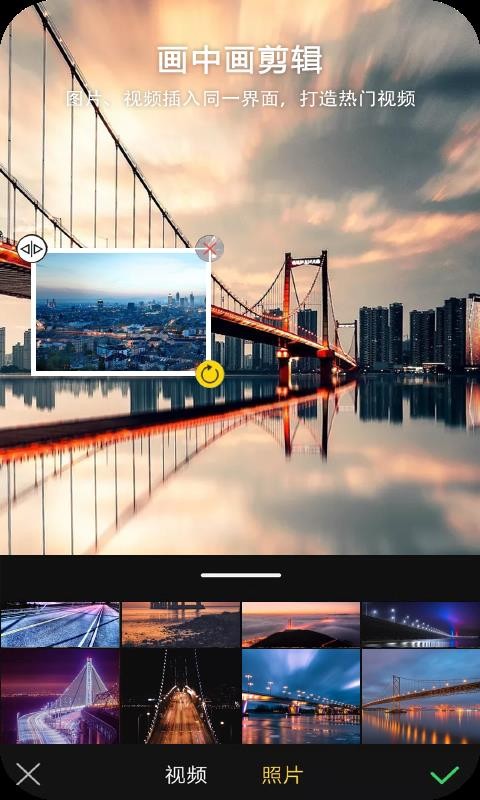 Ƶ༭ֻapkװصַ v2.4.31