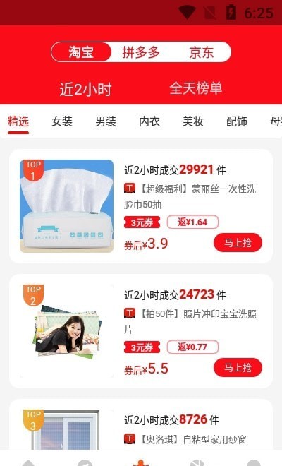 ƽֻ̨apkװصַ v1.0.0