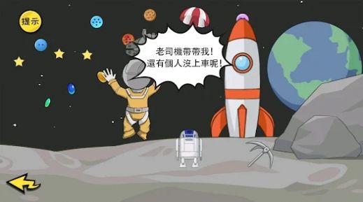 ��Ц�������°�׿������� v1.2