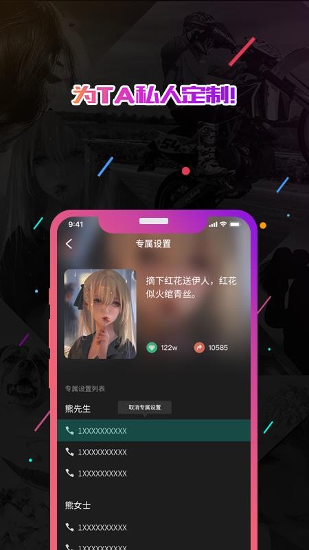 С�ܵ绰�㰲׿������ص�ַ v1.0.6