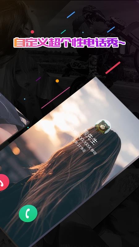 С�ܵ绰�㰲׿������ص�ַ v1.0.6