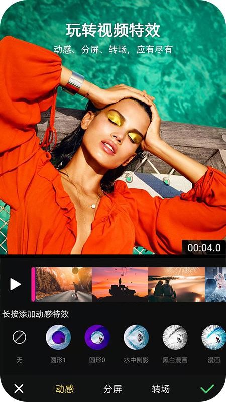 VUE��Ƶ�༭�ֻ�apk��װ�����ص�ַ v1.0.11