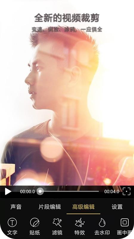 VUE��Ƶ�༭�ֻ�apk��װ�����ص�ַ v1.0.11