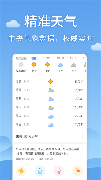 Ԥ°׿صַ v5.9.9