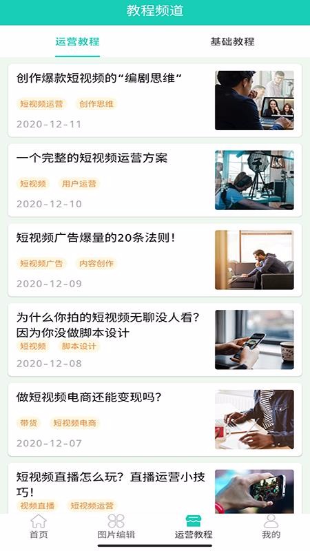 Ƶȥˮӡֻapkװ v1.18