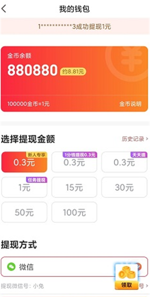 Ƶٰۿapp v4.3.5.0.6