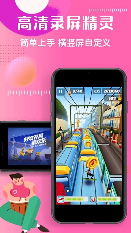 ¼ֻapkװصַ v2.0.0