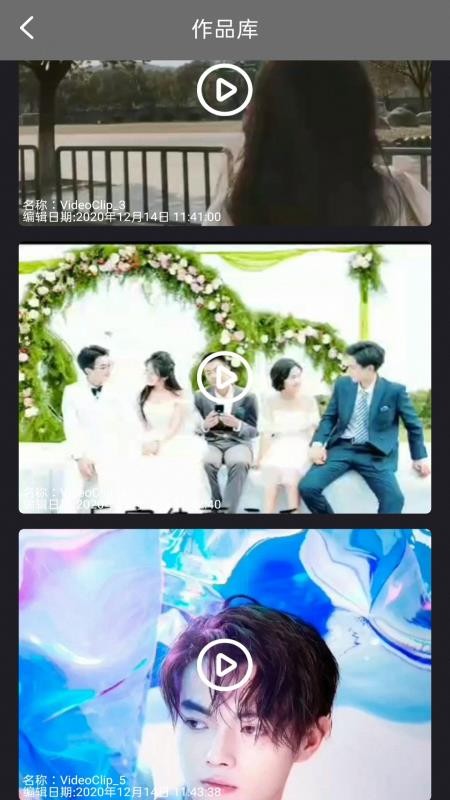 ЧƵ༭ֻapkװصַ v2.7.3