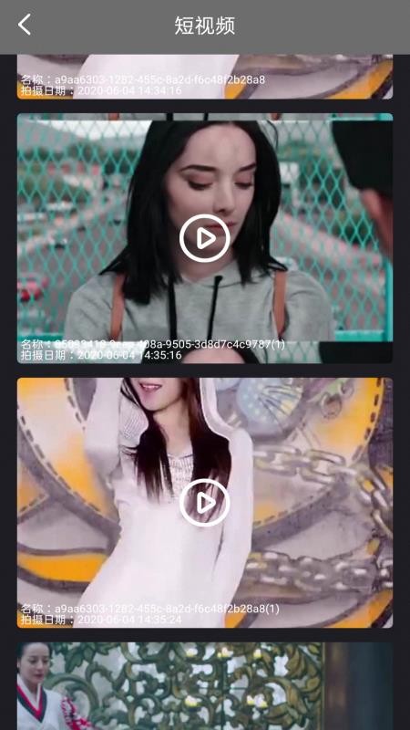 ЧƵ༭ֻapkװصַ v2.7.3