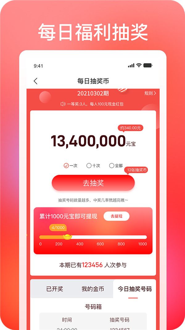 ɹ׿ v1.0.0.000.1015.1641