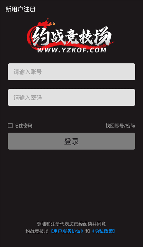 Լսappֻ v2.3.4