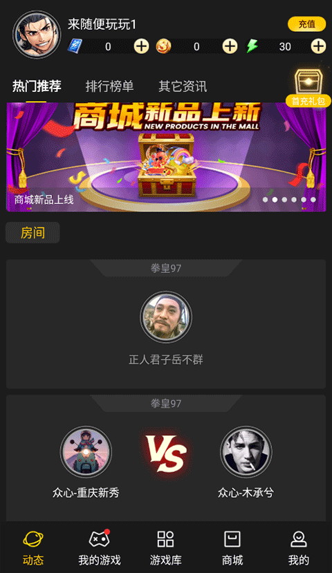 Լսappֻ v2.3.4