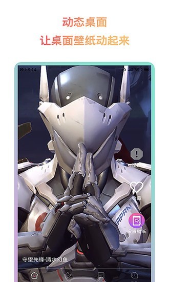 ȼֽ̬尲׿ v1.0.0.3