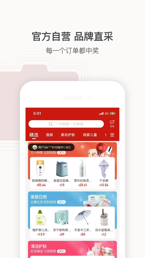 ȸʵʡǮ°׿صַ v8.1.1