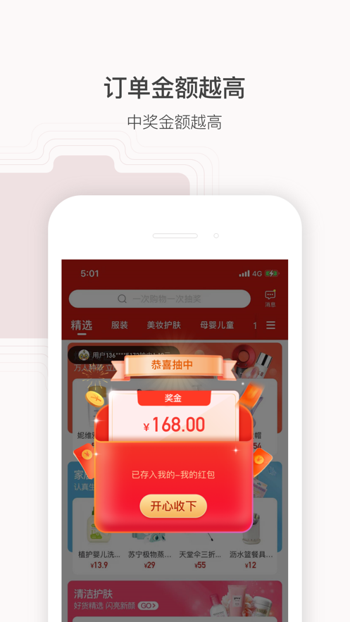 ȸʵʡǮ°׿صַ v8.1.1