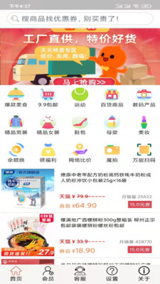 ʡֻapkװصַ v1.0.9