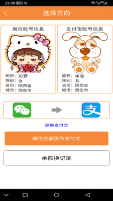 ʡֻapkװصַ v1.0.9