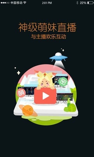 Ϸapp v4.53.409