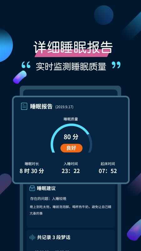 ˯ֻapkװصַ v3.3.6