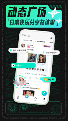 ��â�罻���°�׿������ص�ַ v1.30.0