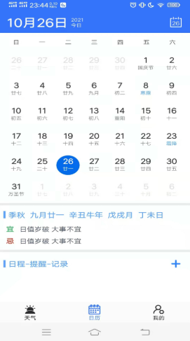 ��������ֻ����°����� v1.0.0