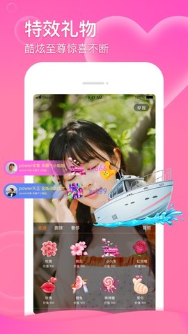 ýѿapp v2.20.0.0