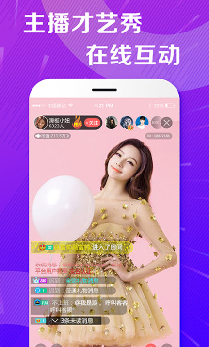 ˮư渣ֱѹۿapp v1.7.2